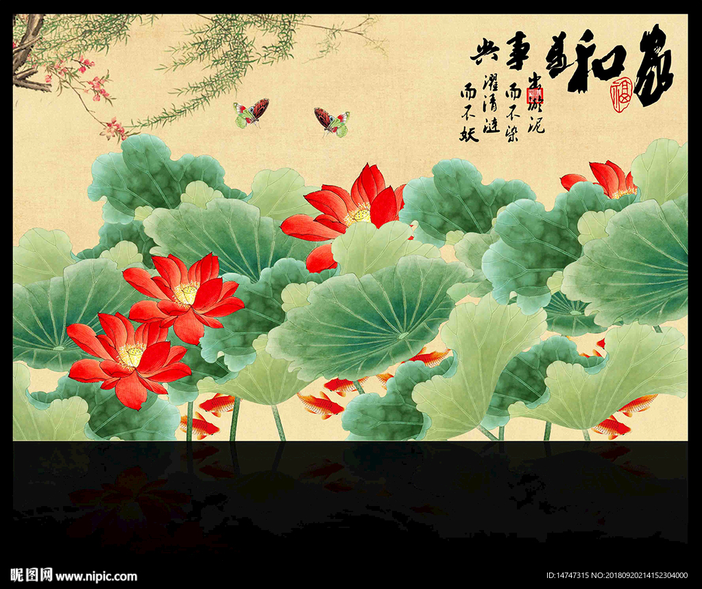 荷花图