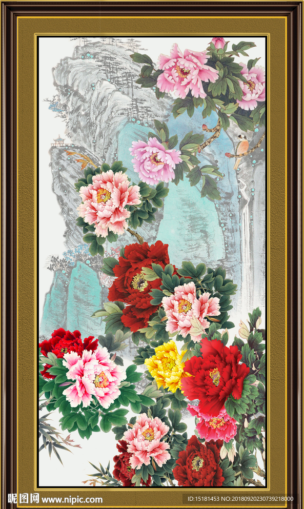 富贵满堂 吉祥如意 国色天香