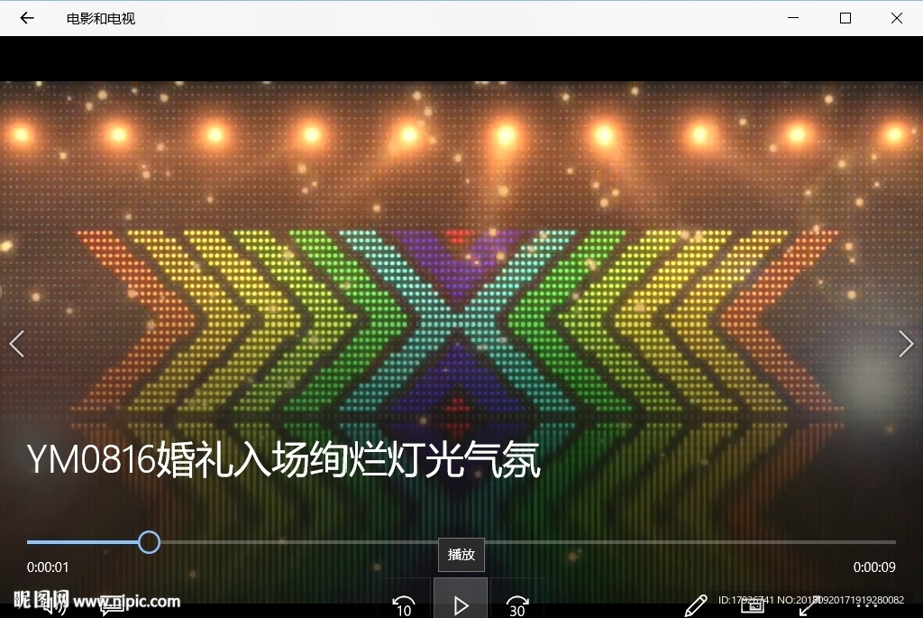 舞台灯光万花筒视频动态背景特效