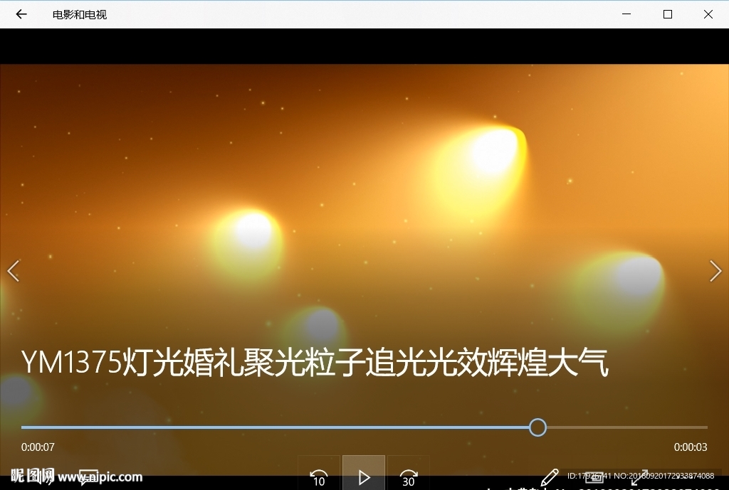 舞台灯光万花筒视频动态背景特效
