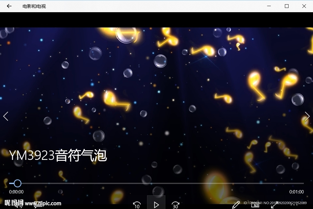 卡通音乐音符视频动态背景特效素