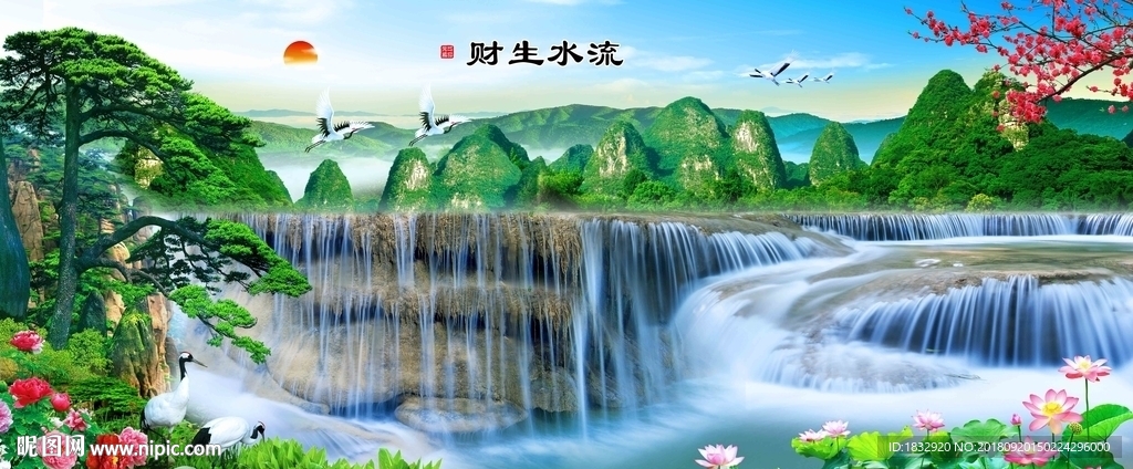 山水风景