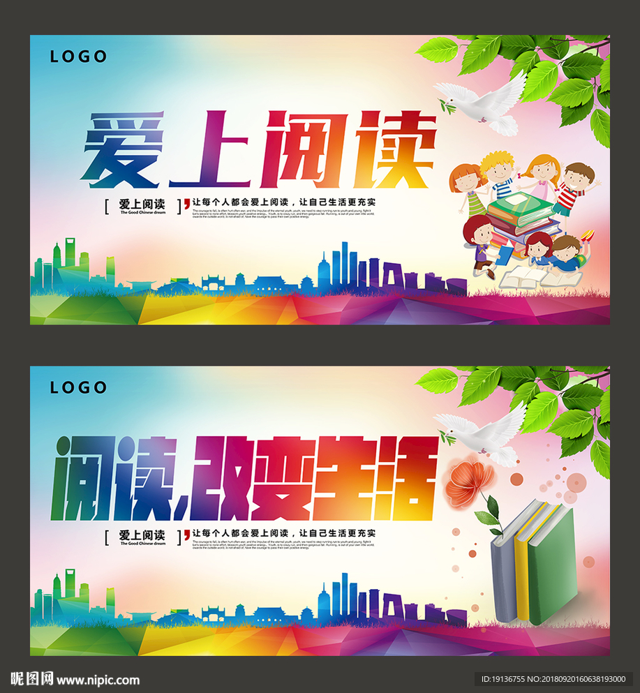 阅读