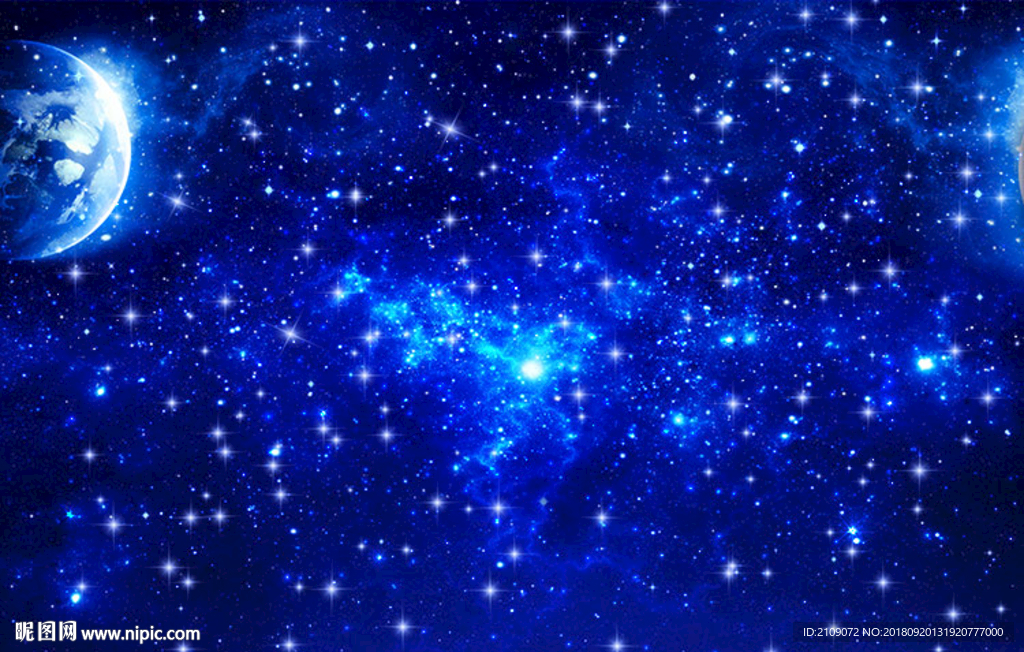 星空