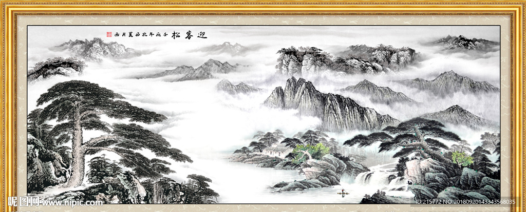 迎客松