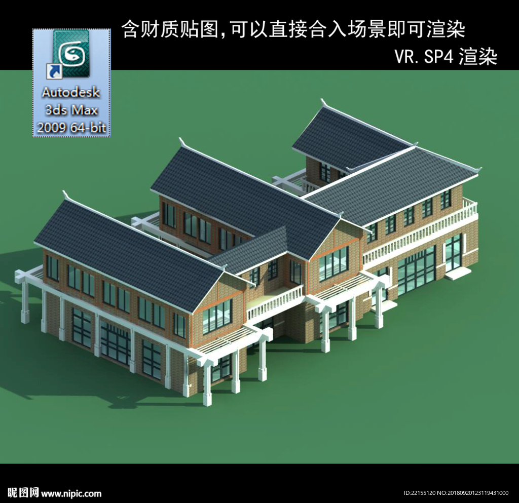 写字楼 现代办公楼 建筑模型图
