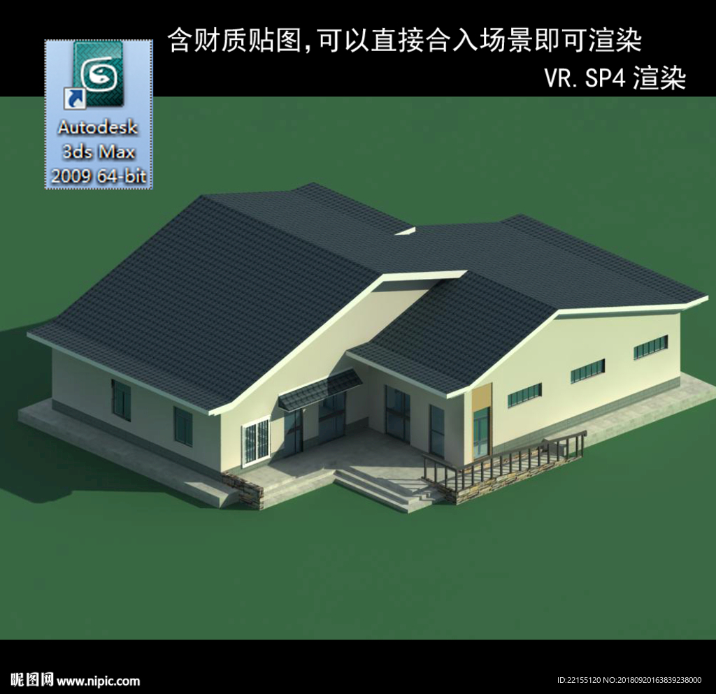 中式建筑 多层建筑 别墅模型