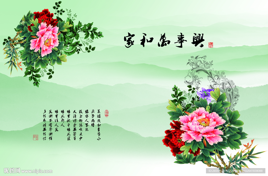 壁画