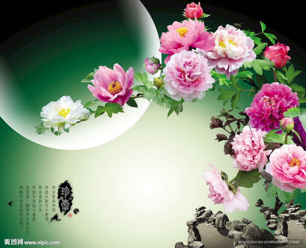 壁画