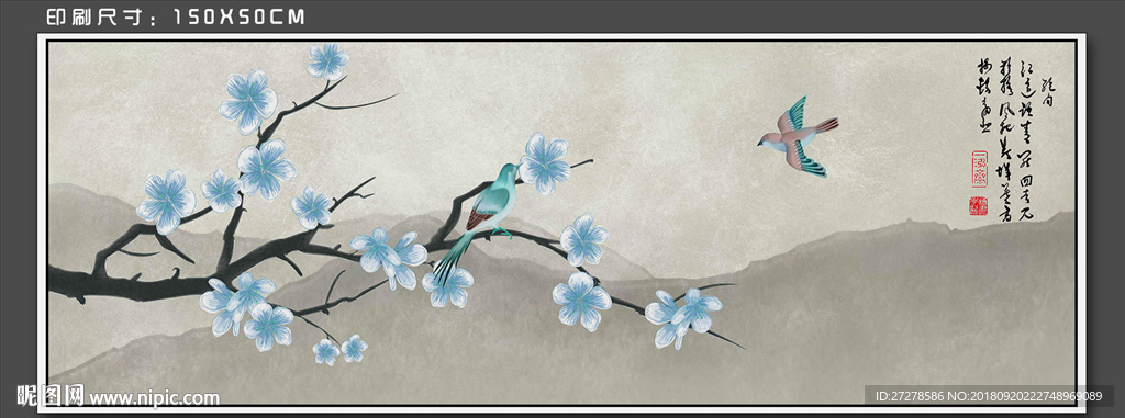 横幅花鸟画 花鸟装饰画