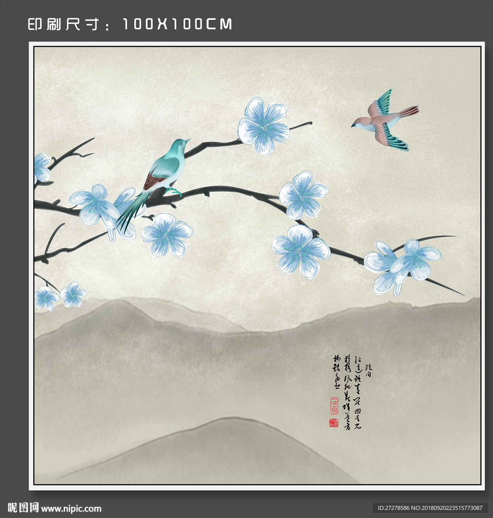 山水花鸟画 工笔花鸟画