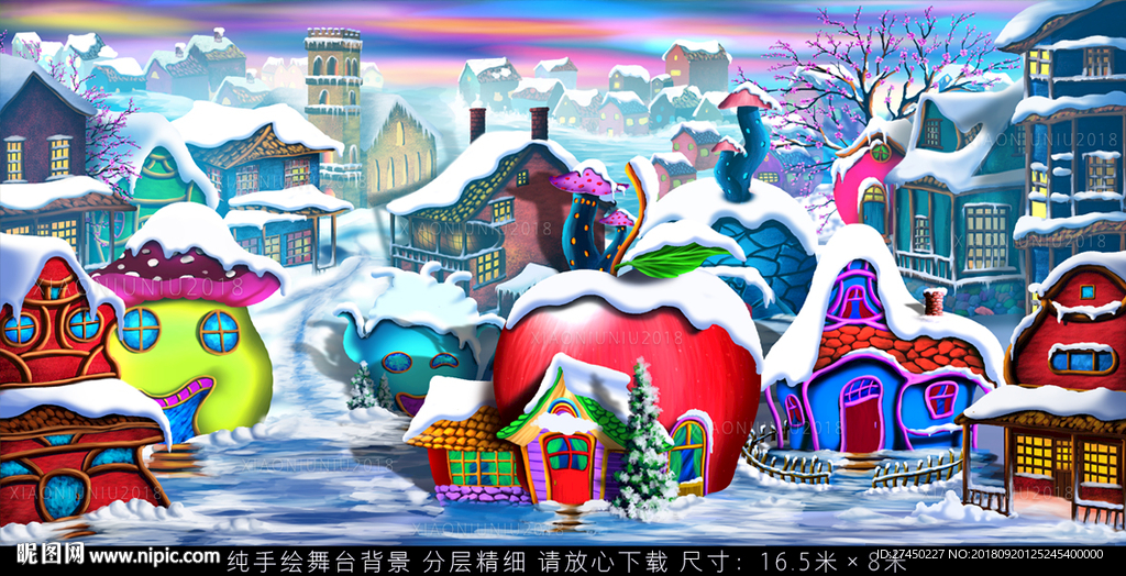 冰雪小镇