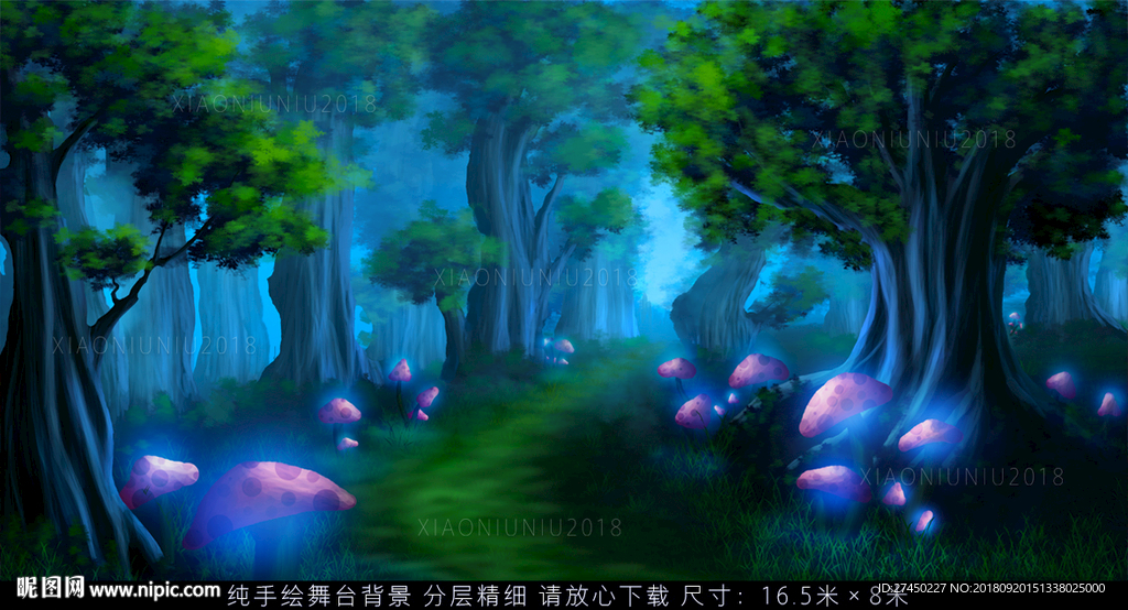 手绘森林