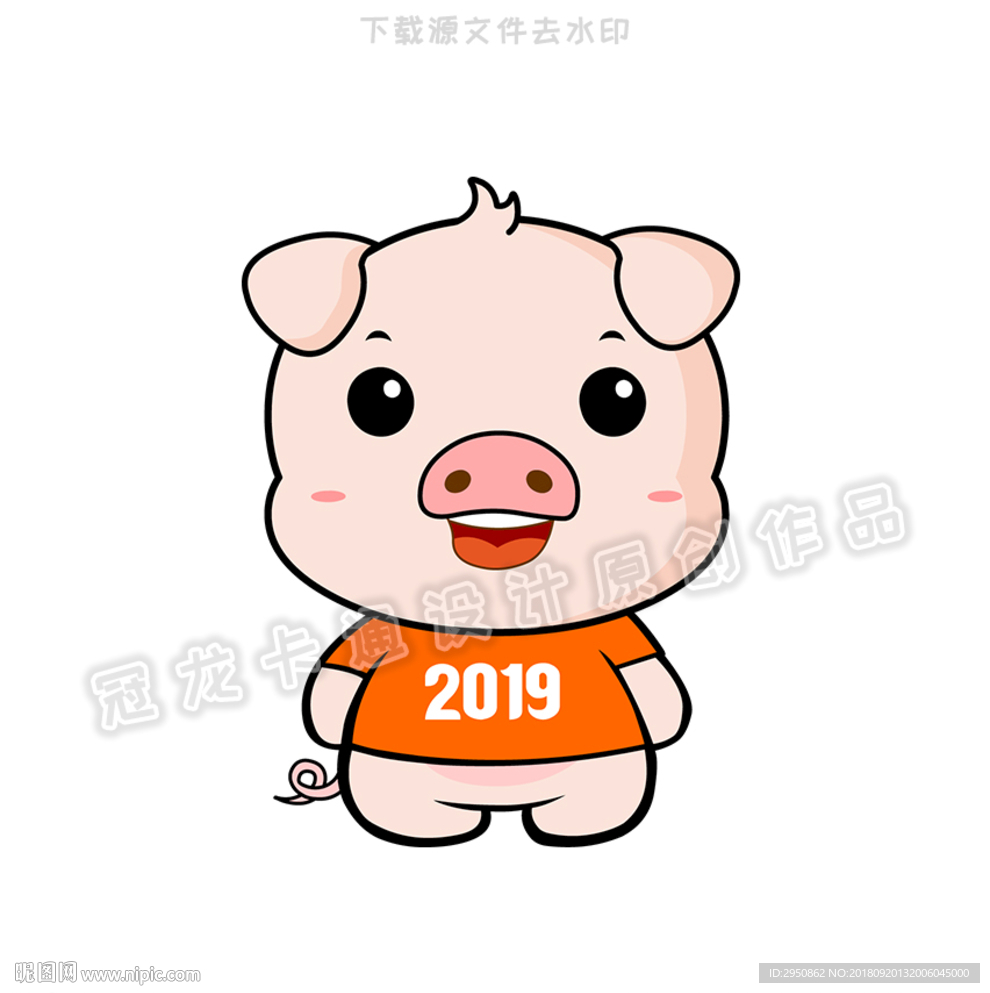小猪公仔2019版