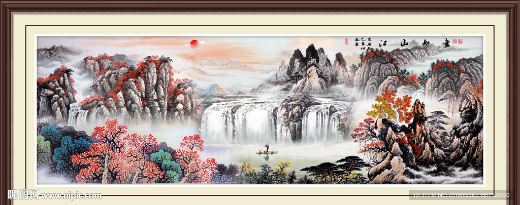 泰山
