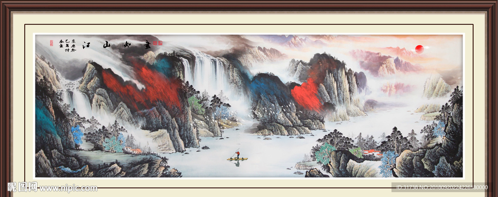 江山如画