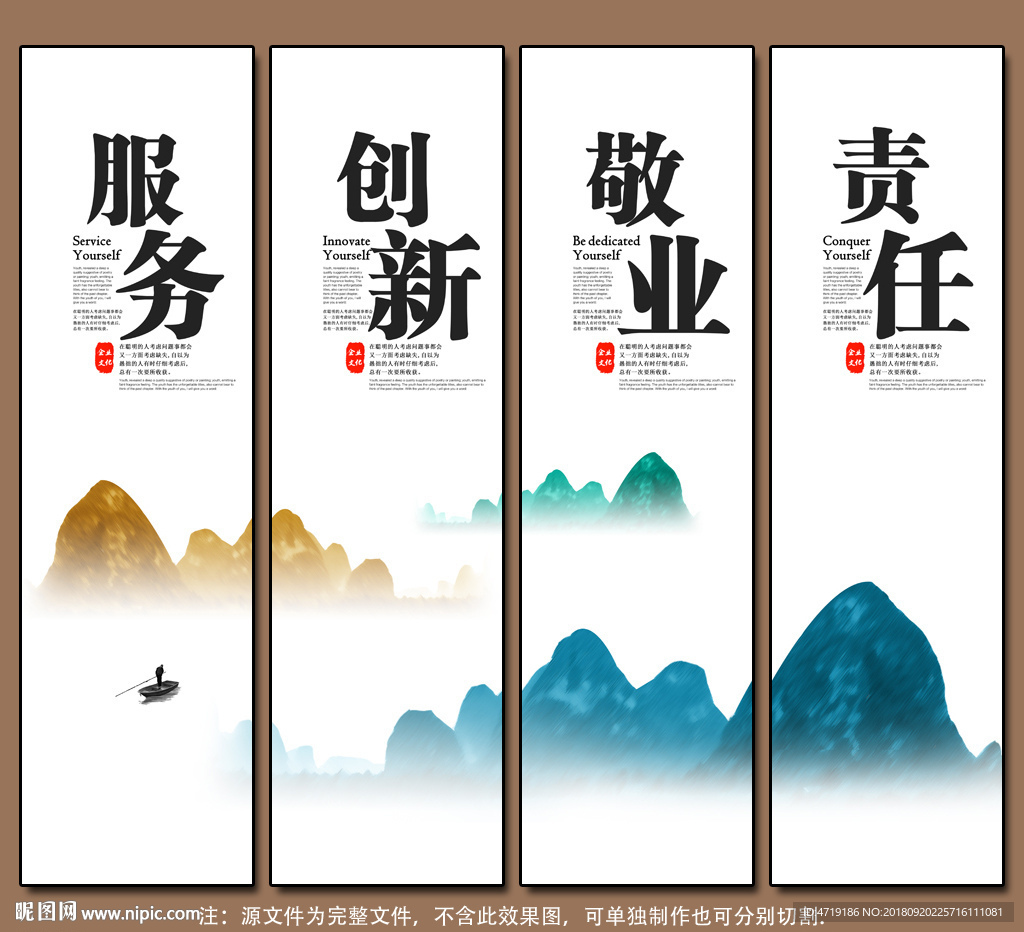企业文化