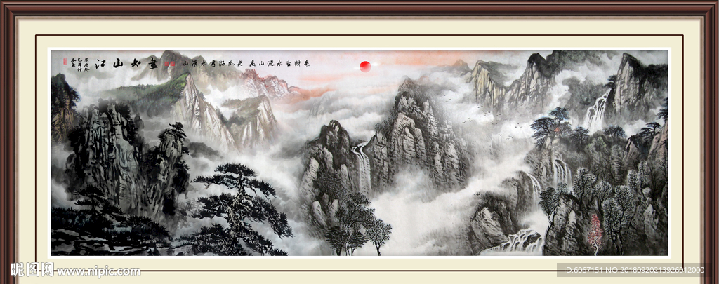 巨幅山水画