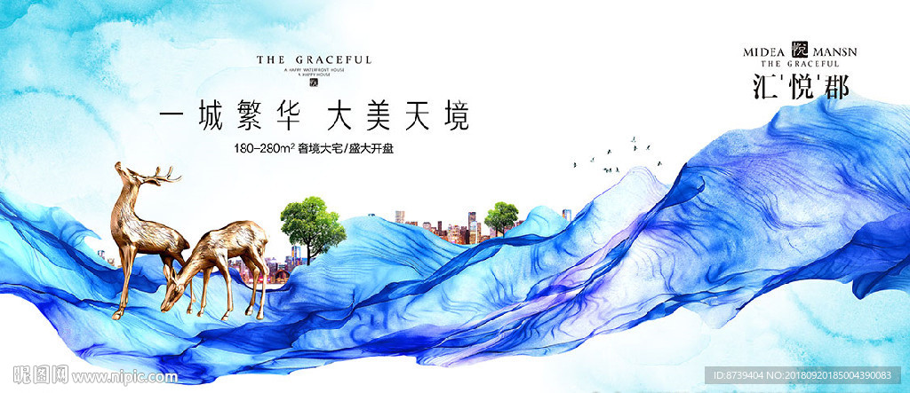 鹿  炫彩