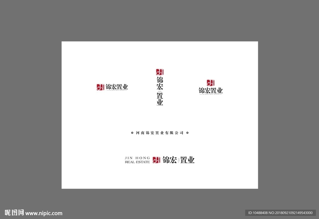 logo 地产logo 新中式