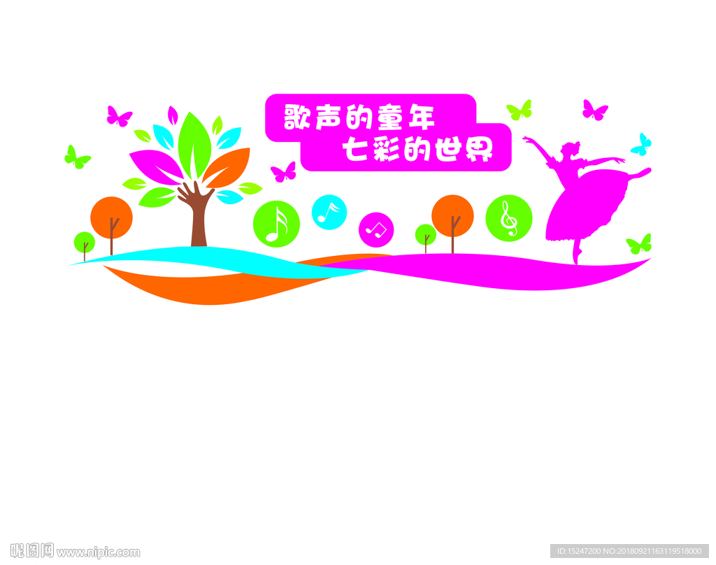 音乐室造型