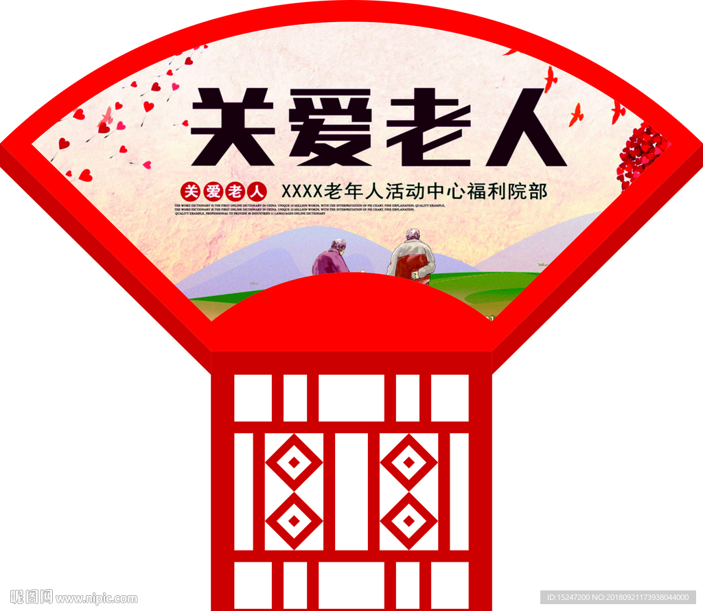 花草牌