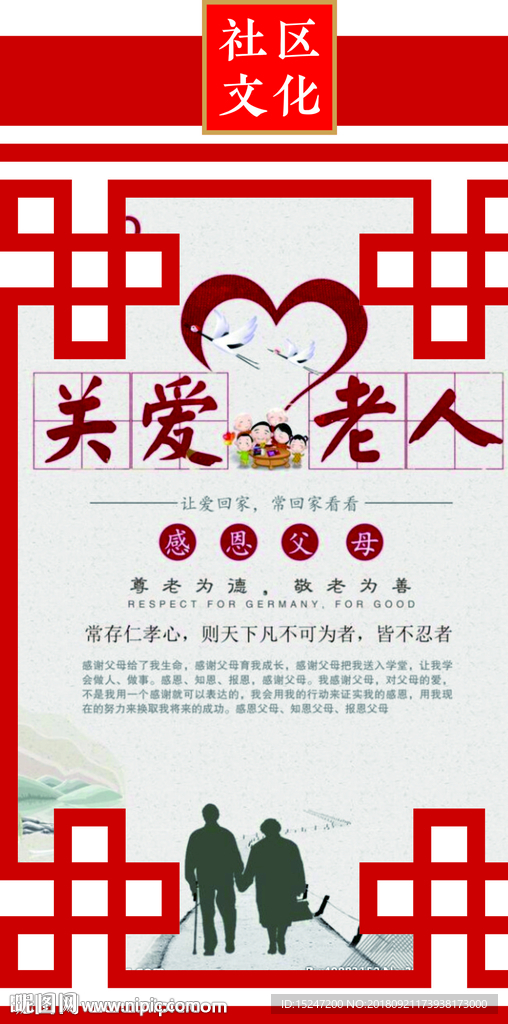 花草牌