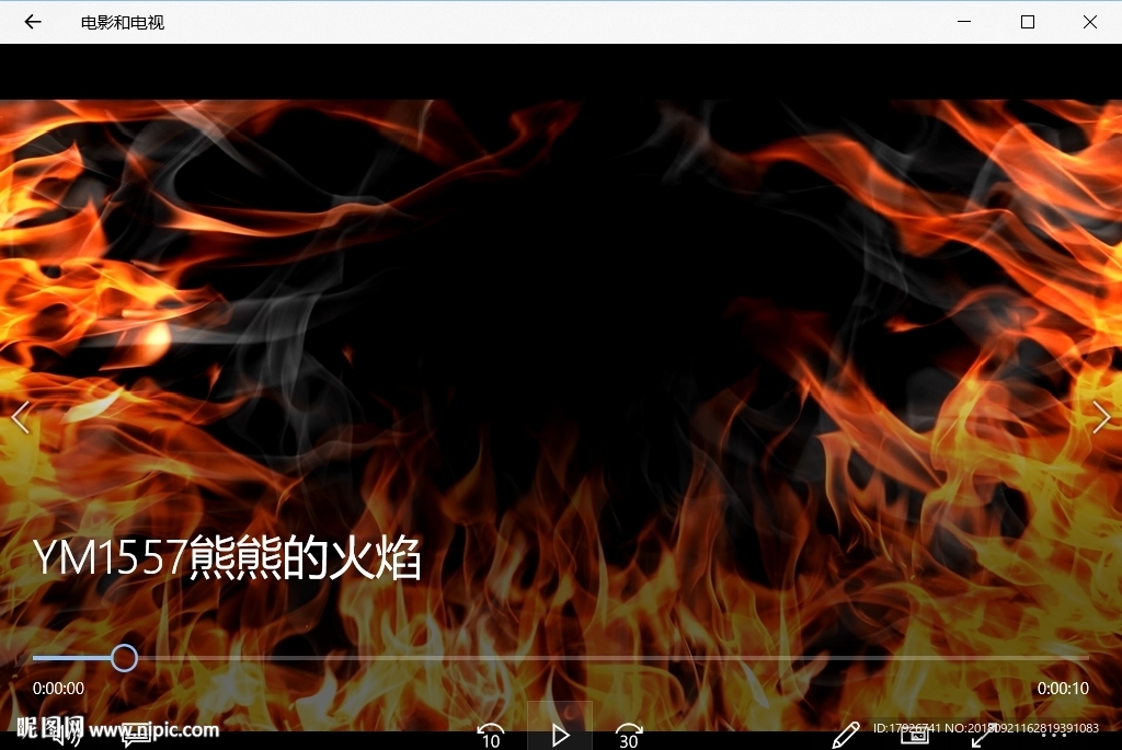 燃烧火焰动态背景特效素材
