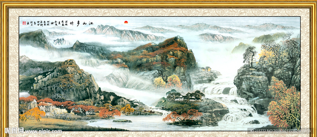 国画山水