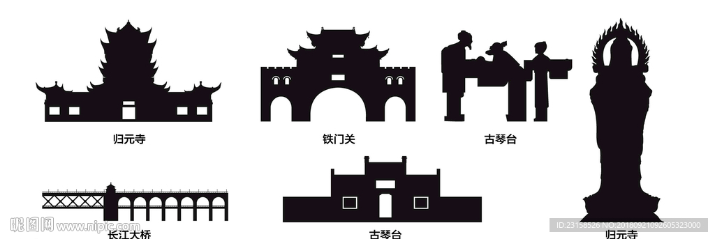 城市地标剪影矢量