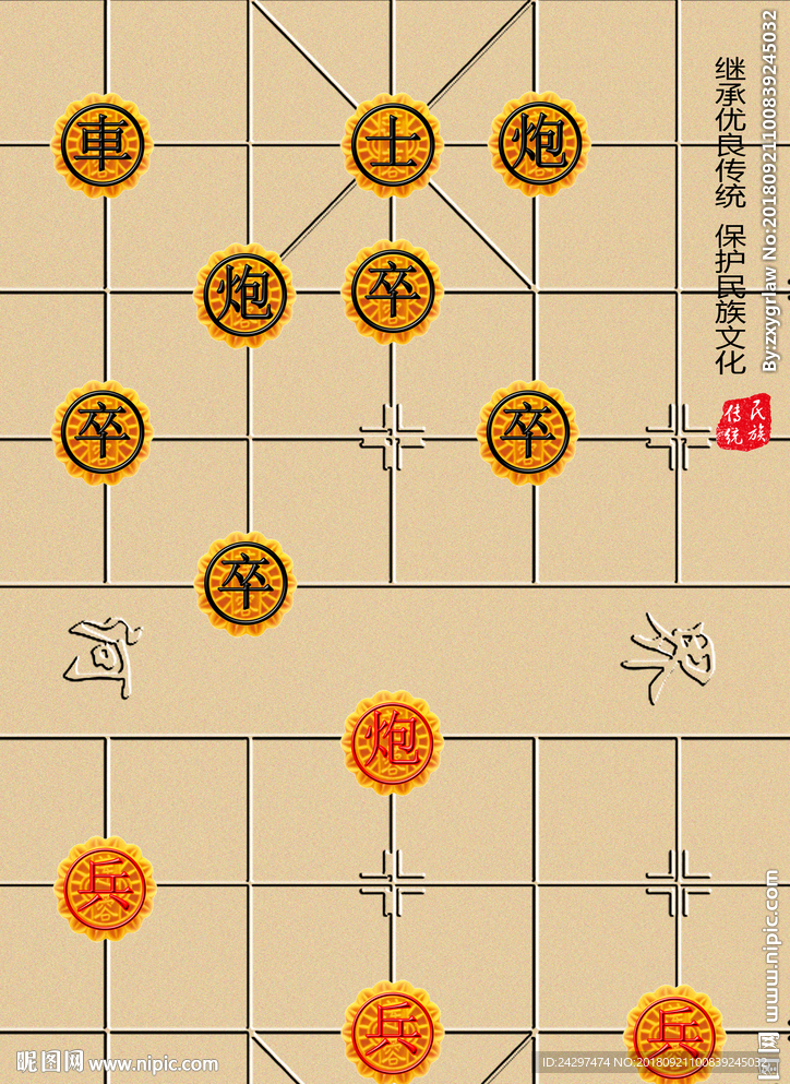 中国传统文化招贴设计