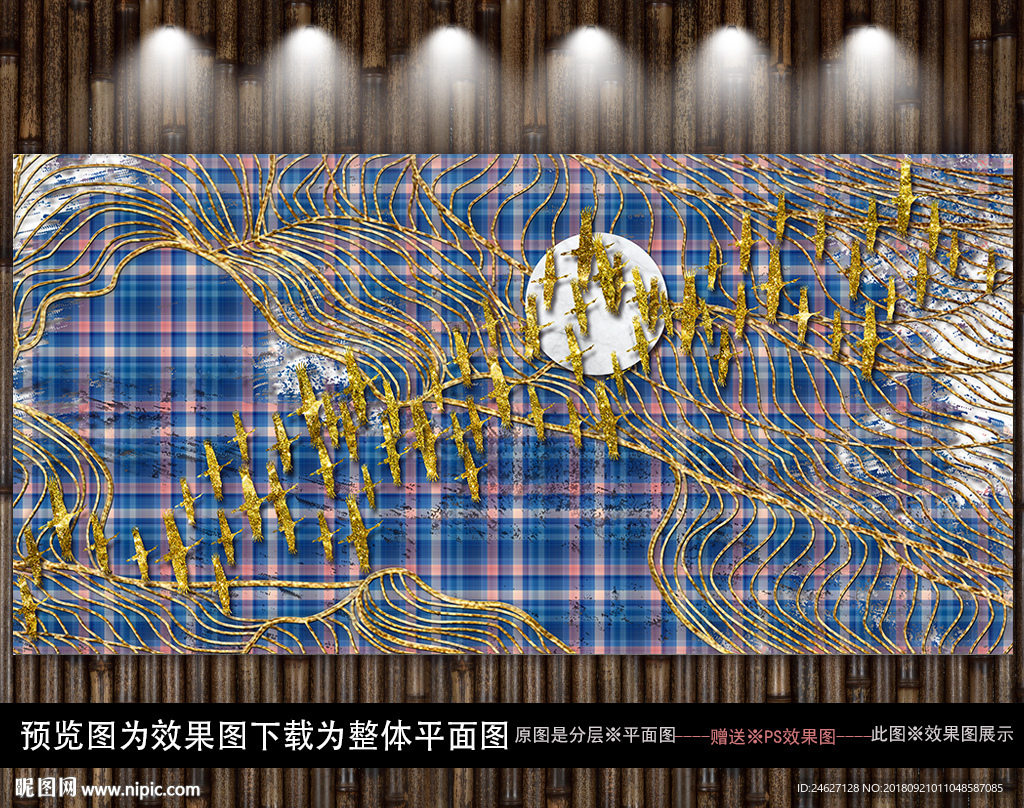 现代简约装饰画