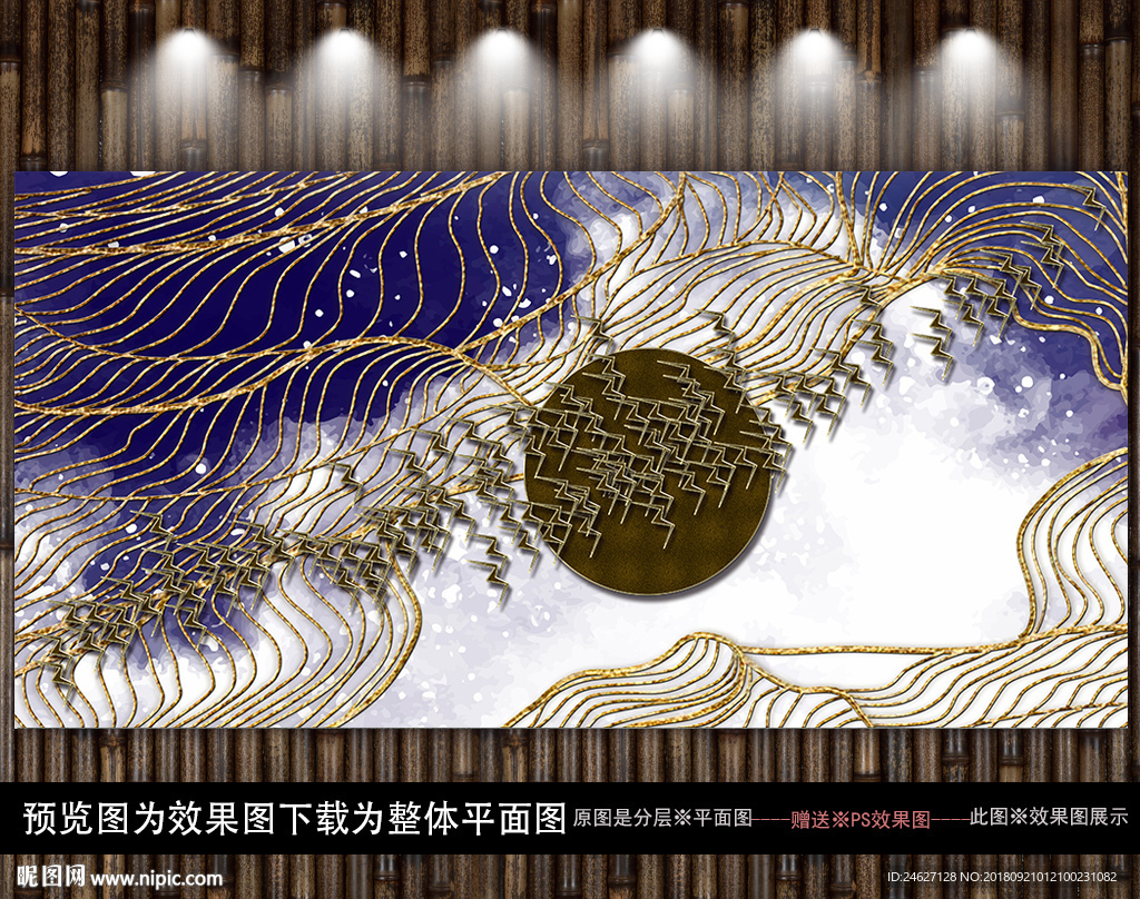 抽象装饰画