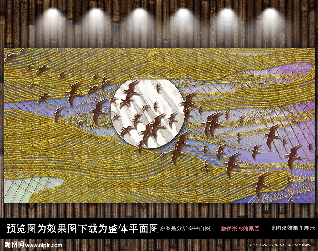 抽象晶瓷画