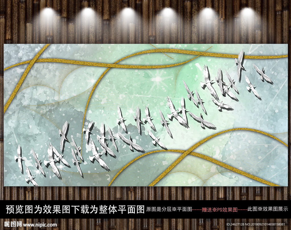 晶瓷装饰画