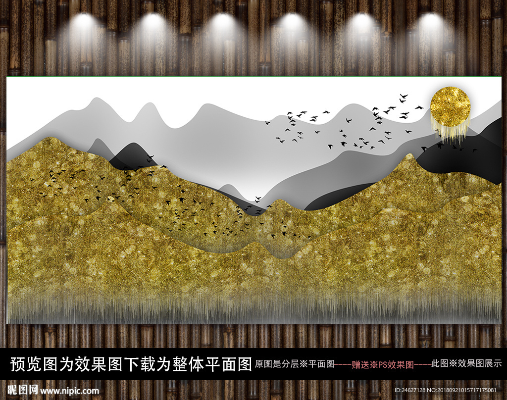 金色山峰