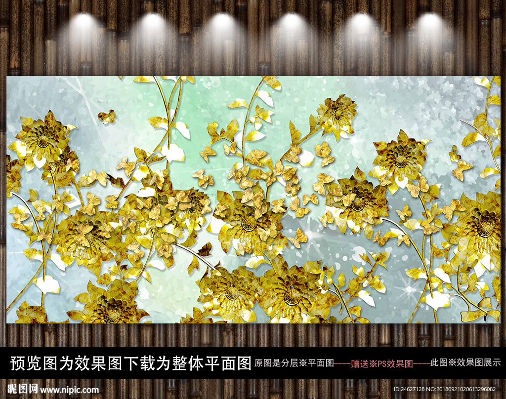 金色牡丹蝴蝶
