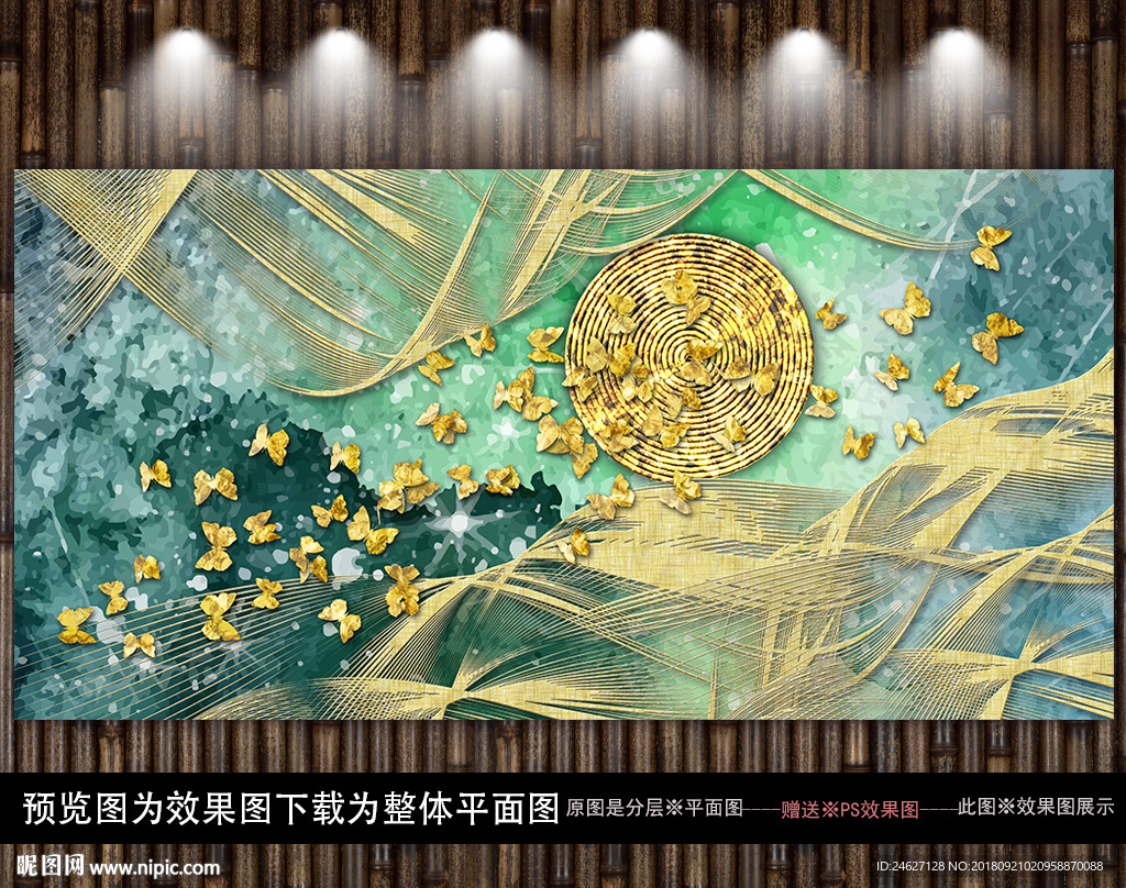 北欧装饰画