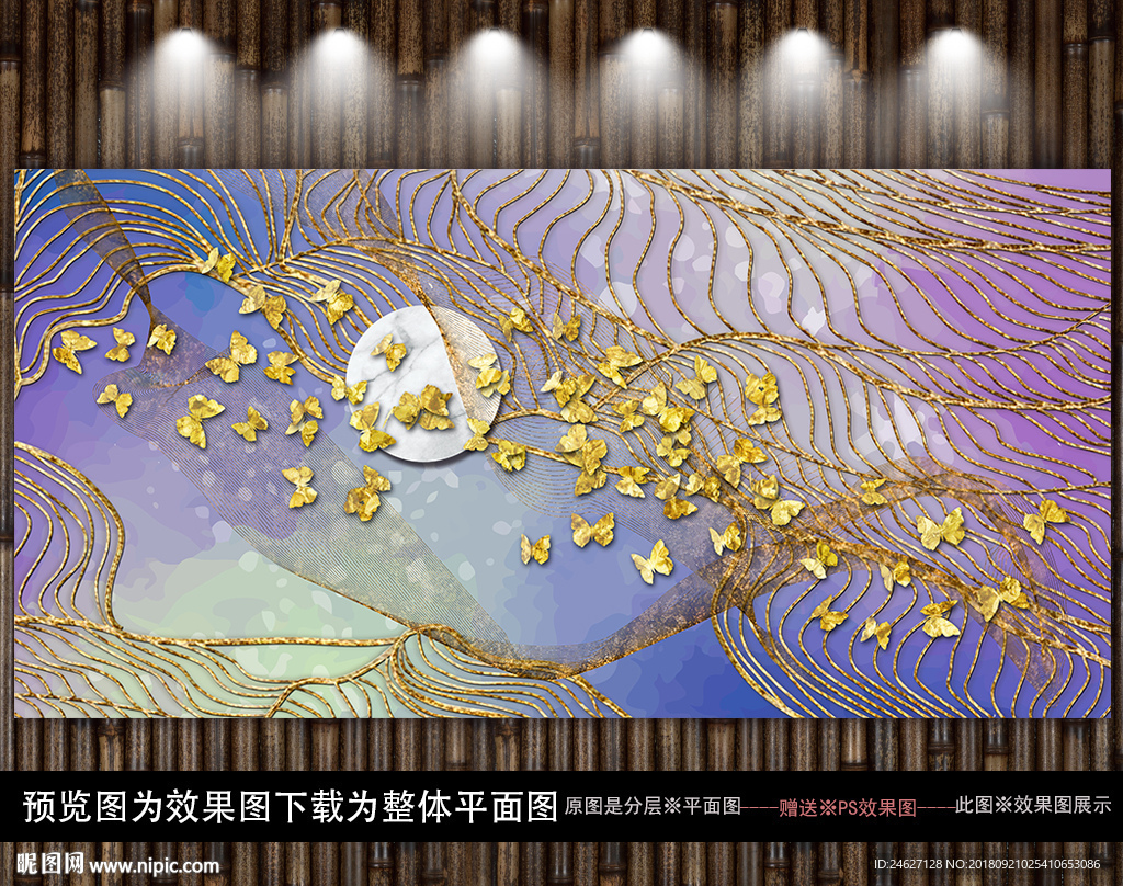 现代线条装饰画