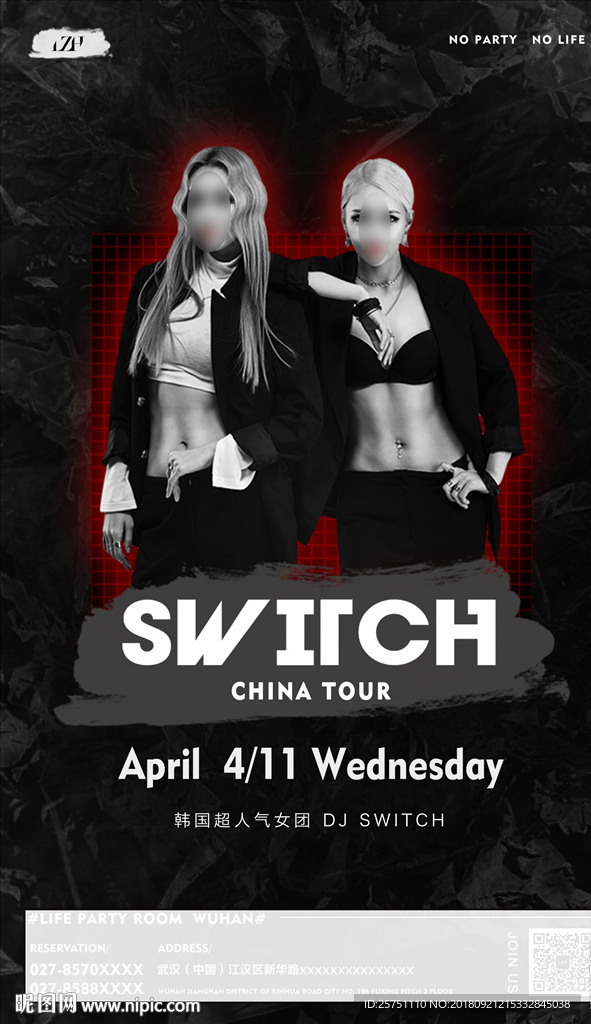 DJ SWITCH 组合嘉宾