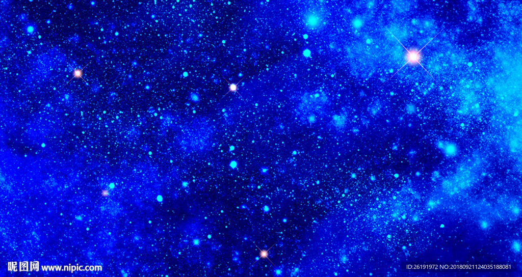 星空