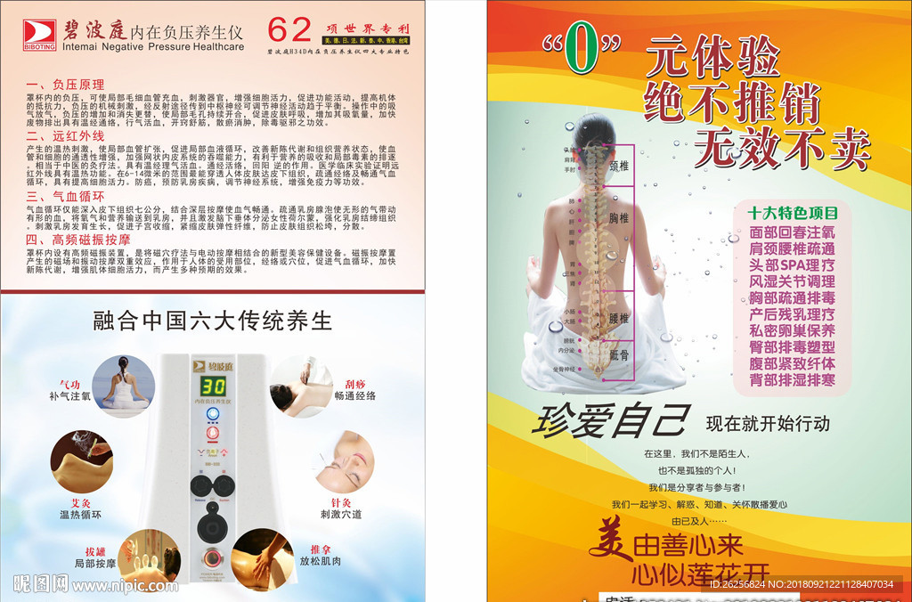 碧波庭