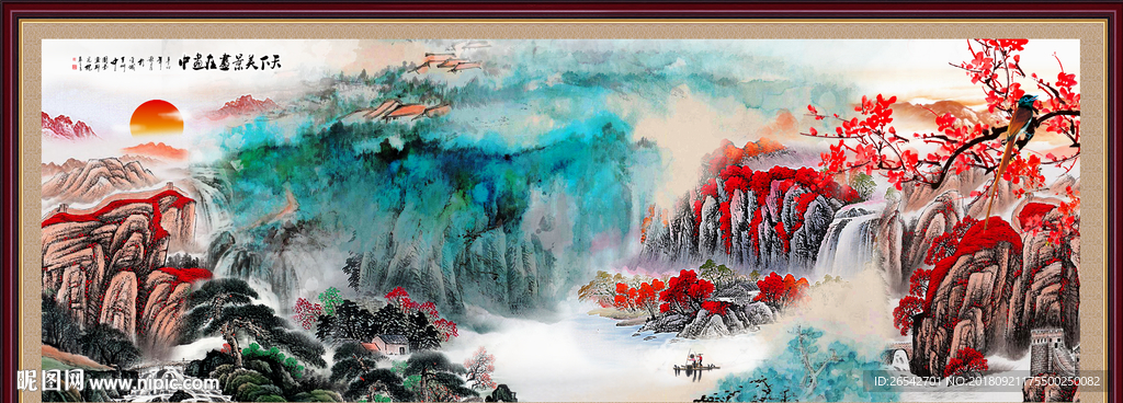 泼墨山水