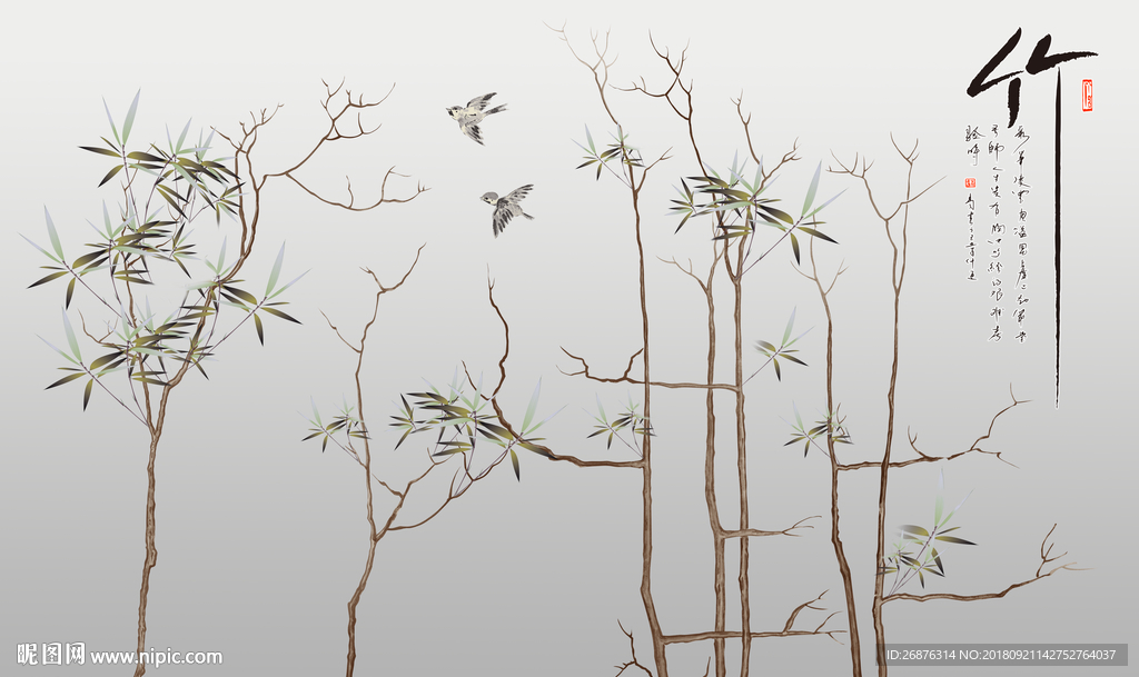 新中式意境竹子背景