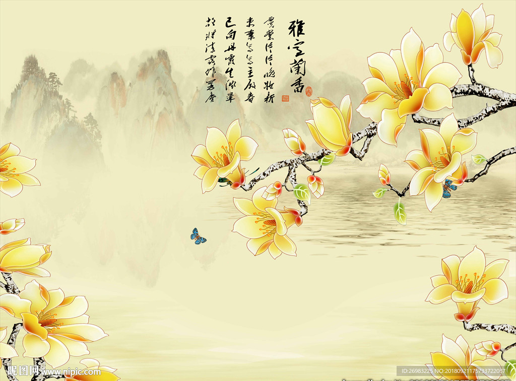 雅室兰香