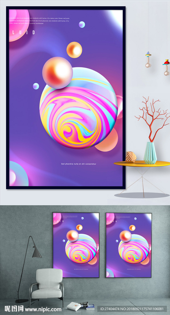 高档时尚创意抽象海报背景图片