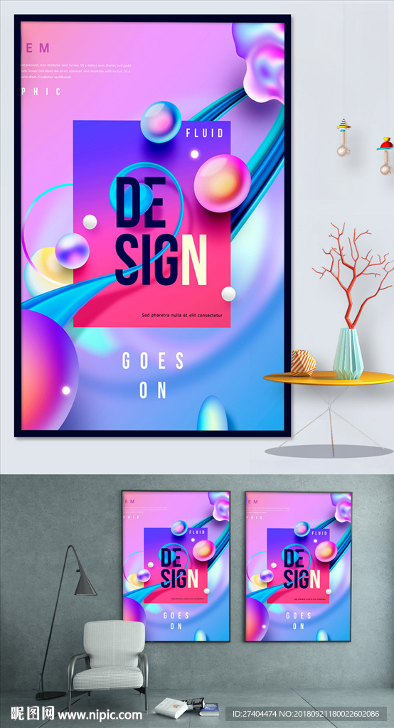 高档时尚创意抽象海报背景图片