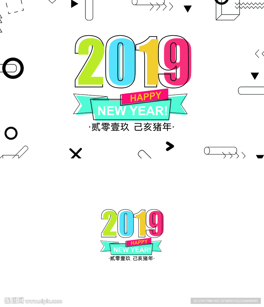 2019年贺卡