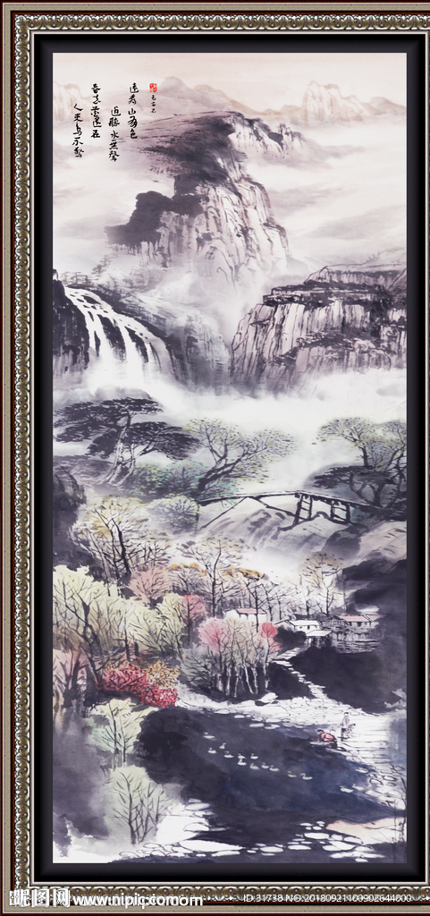 竖幅山水画