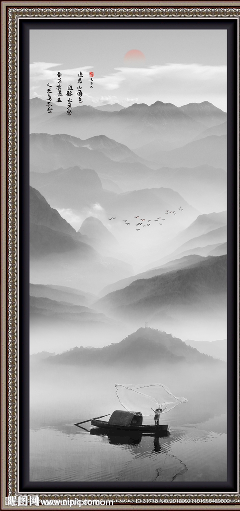 竖幅山水画